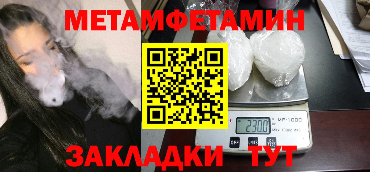 АМФ 98%  Вход с VPN  АМФЕТАМИН  Алушта 