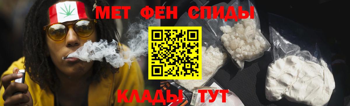 АМФЕТАМИН Premium Алушта