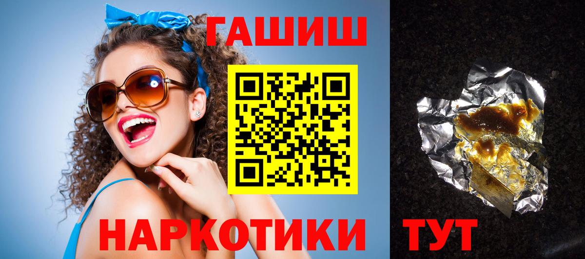 Гашиш Premium Алушта