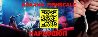 кокс Лесосибирск