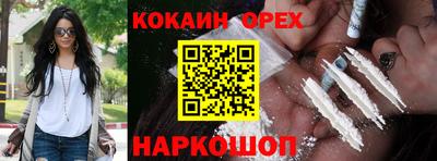 кокс Лесосибирск