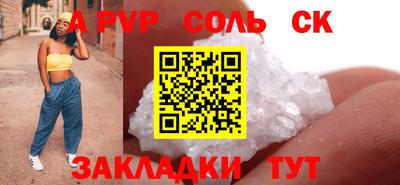 кокс Лесосибирск