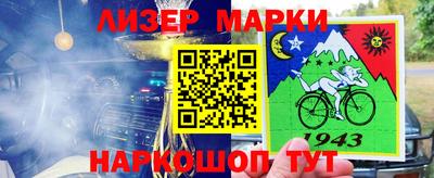 гашик Ливны