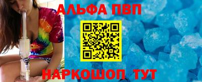 гашик Ливны