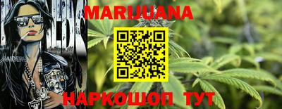 гашик Ливны