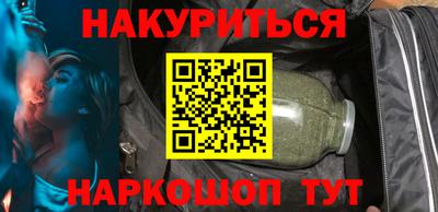 гашик Ливны