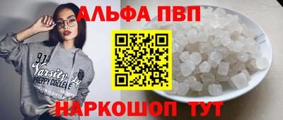 гашик Ливны
