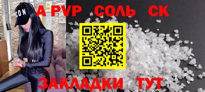 кокс Лесосибирск
