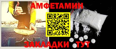 гашик Ливны