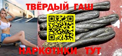 гашик Ливны
