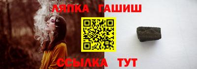 гашик Ливны