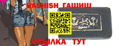 гашик Ливны