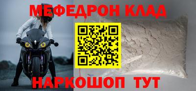 кокс Лесосибирск