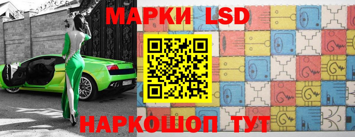 Лсд 25 экстази ecstasy  LSD-25 экстази кислота  Вход с VPN  LSD-25 экстази  Алушта 