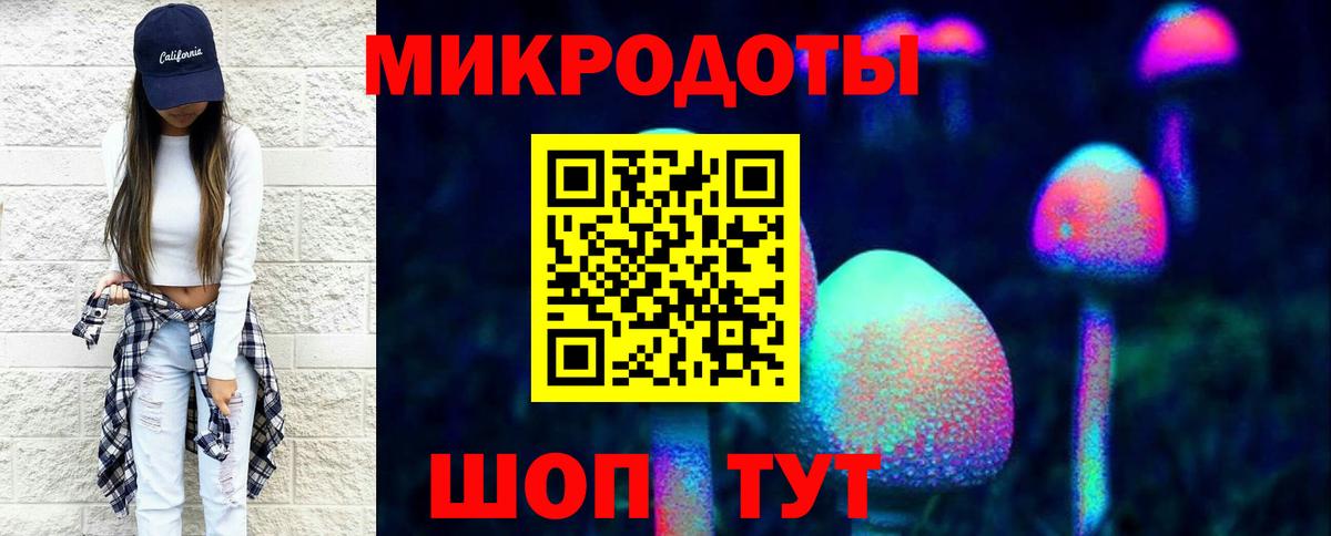 Алушта  Галлюциногенные грибы GOLDEN TEACHER  Вход с VPN  Галлюциногенные грибы мицелий 